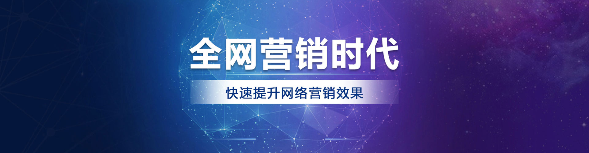 紫金谷歌竞价