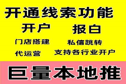 竞价SEM托管案例：广告效果显著提升的秘诀